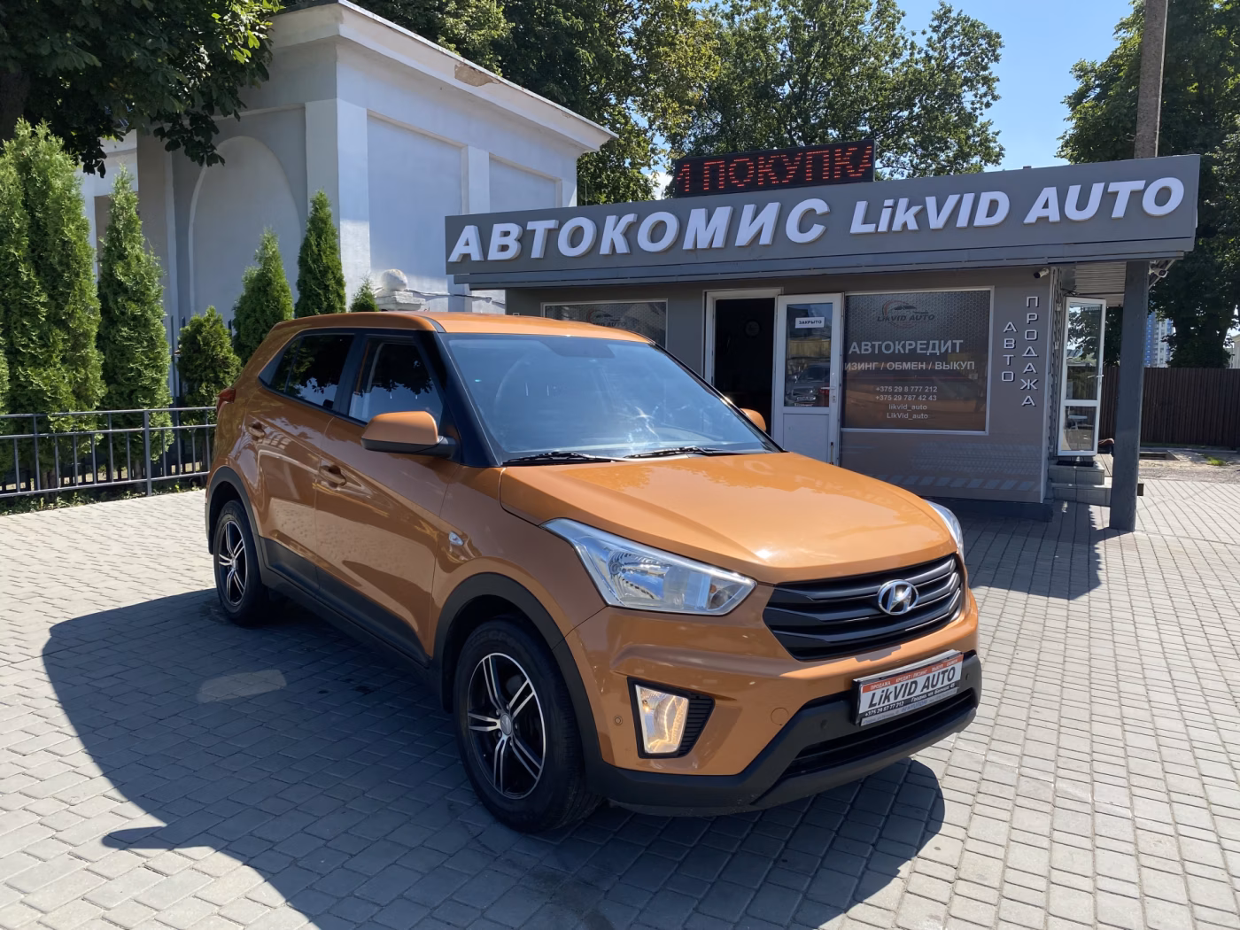 Hyundai Creta