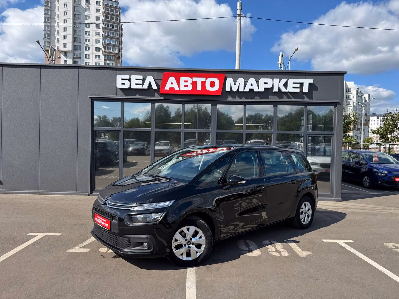 Citroen C4 Spacetourer