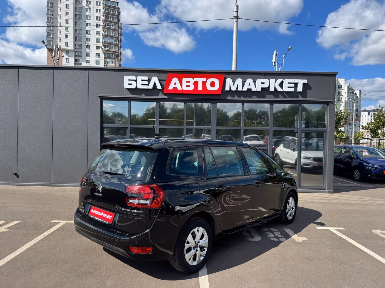 Citroen C4 Spacetourer фото 5