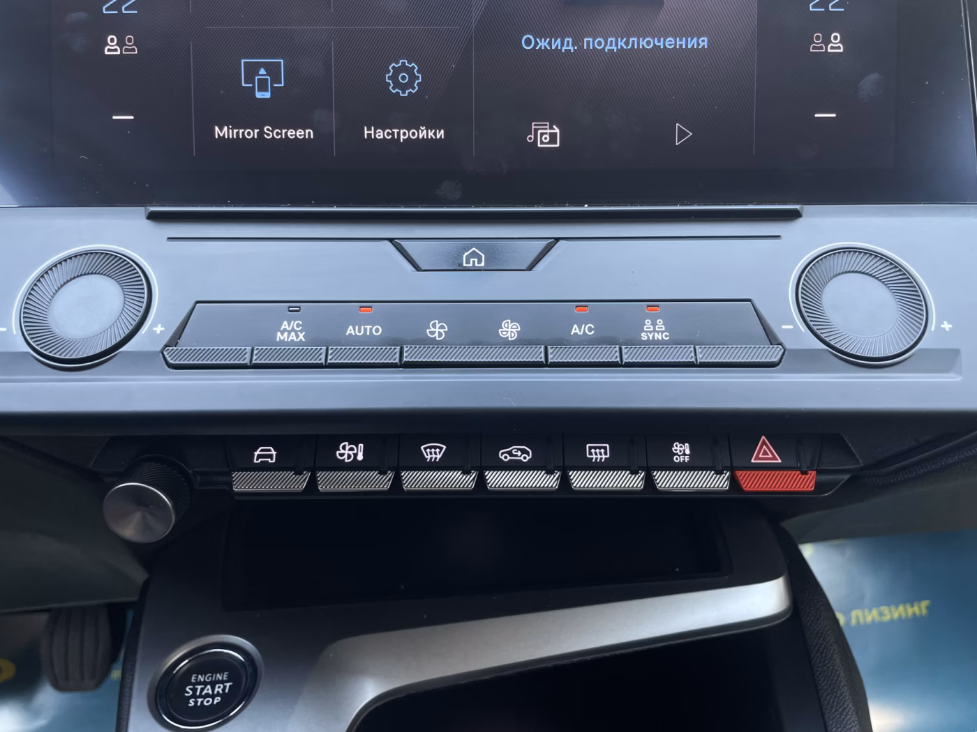 Peugeot 308 фото 18