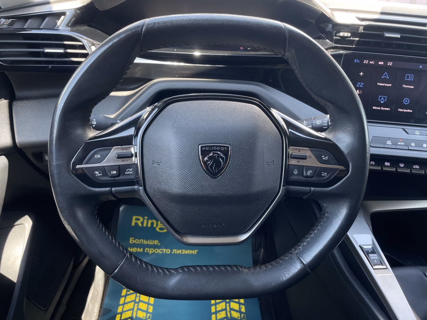 Peugeot 308 фото 21