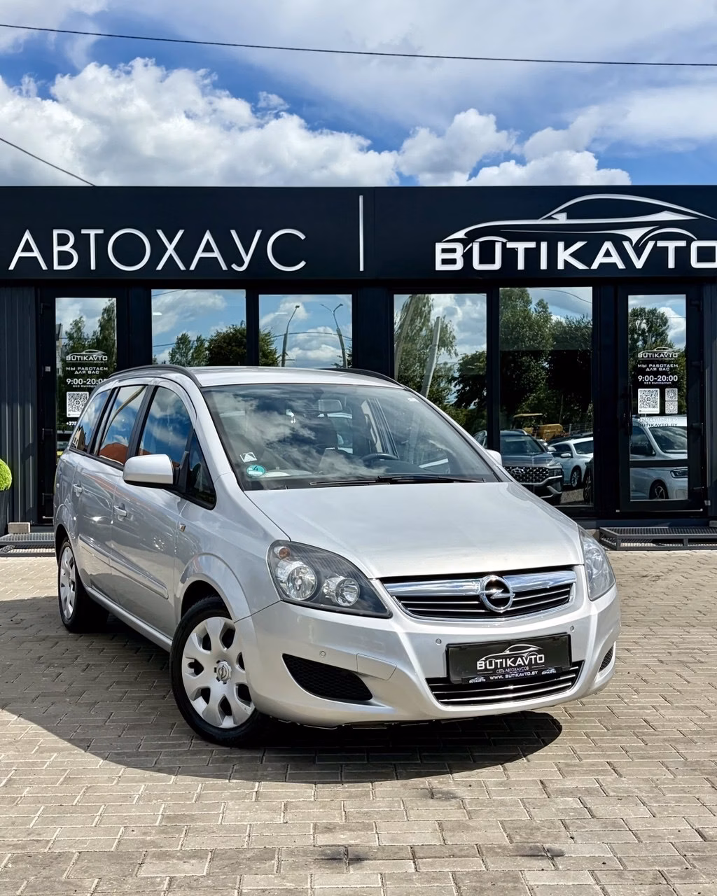 Opel Zafira