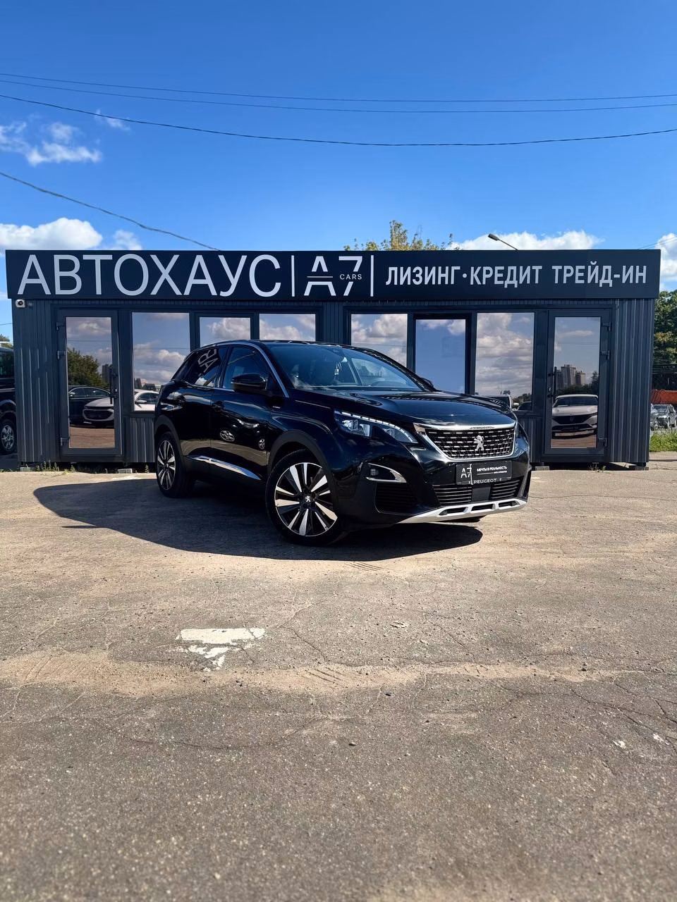 Peugeot 3008