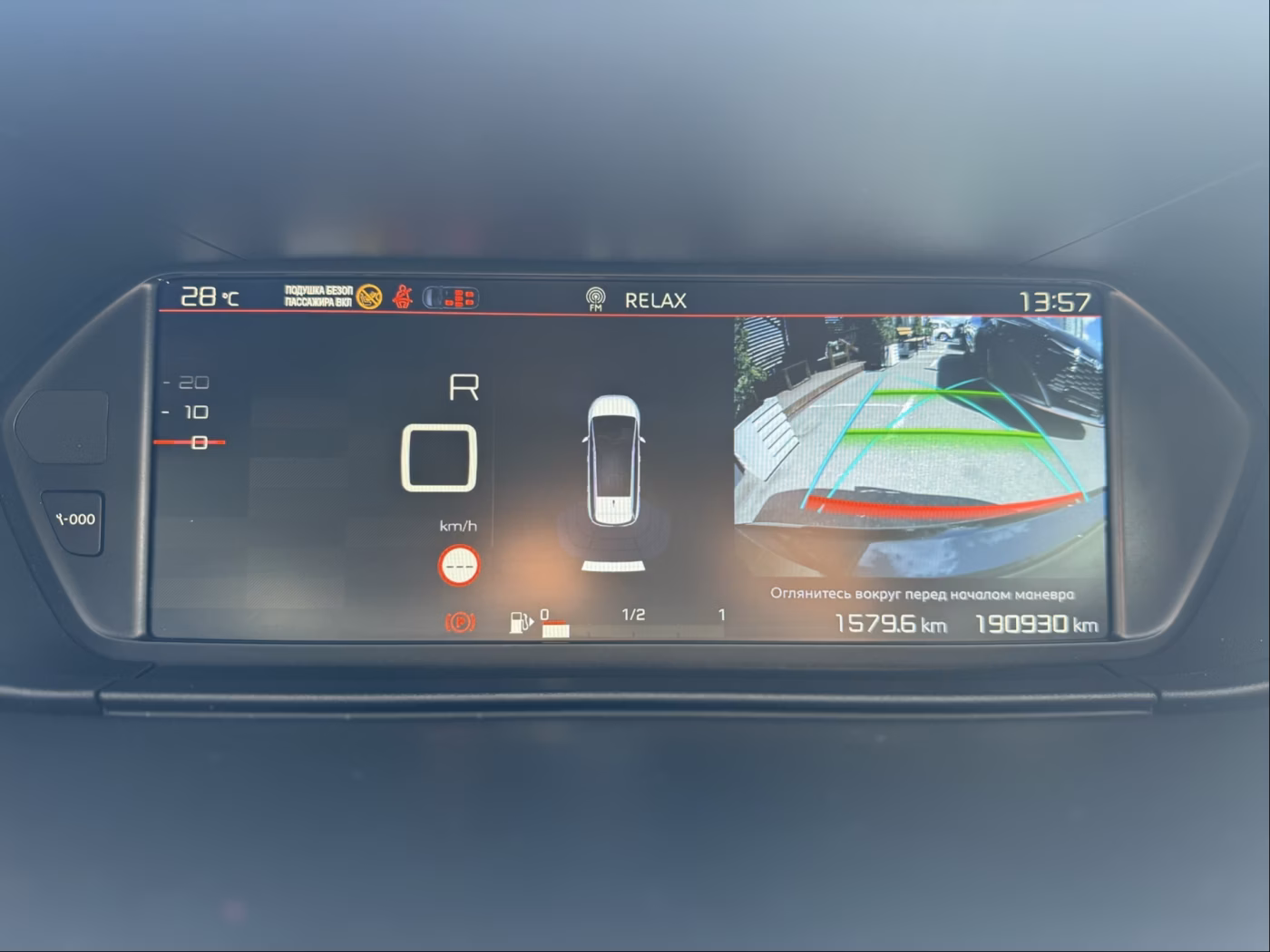 Citroen C4 Spacetourer фото 26