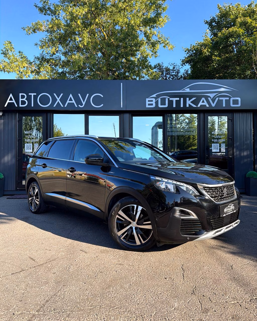 Peugeot 5008