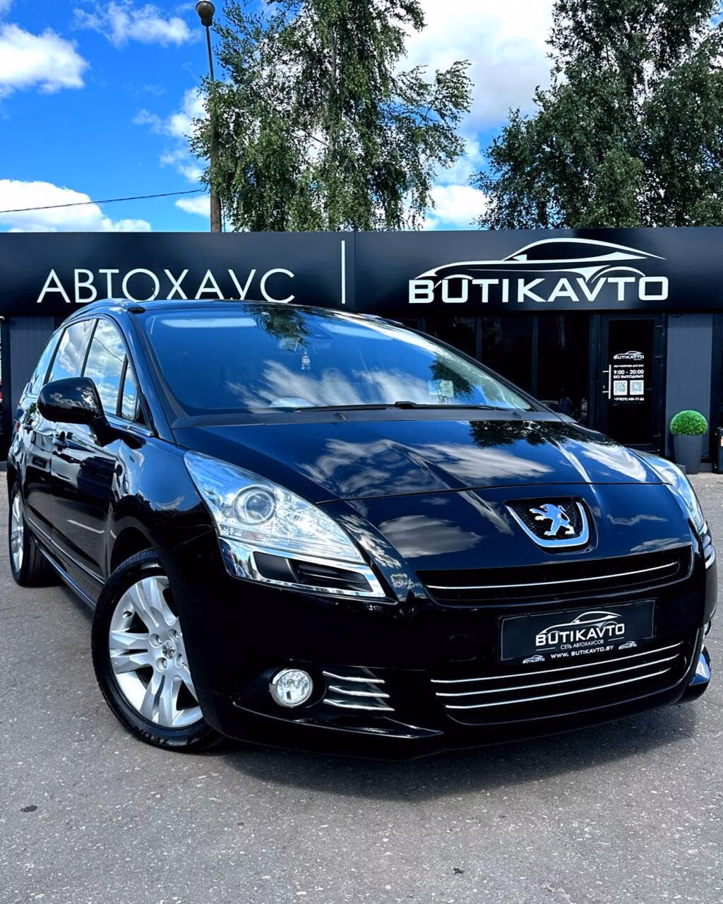 Peugeot 5008