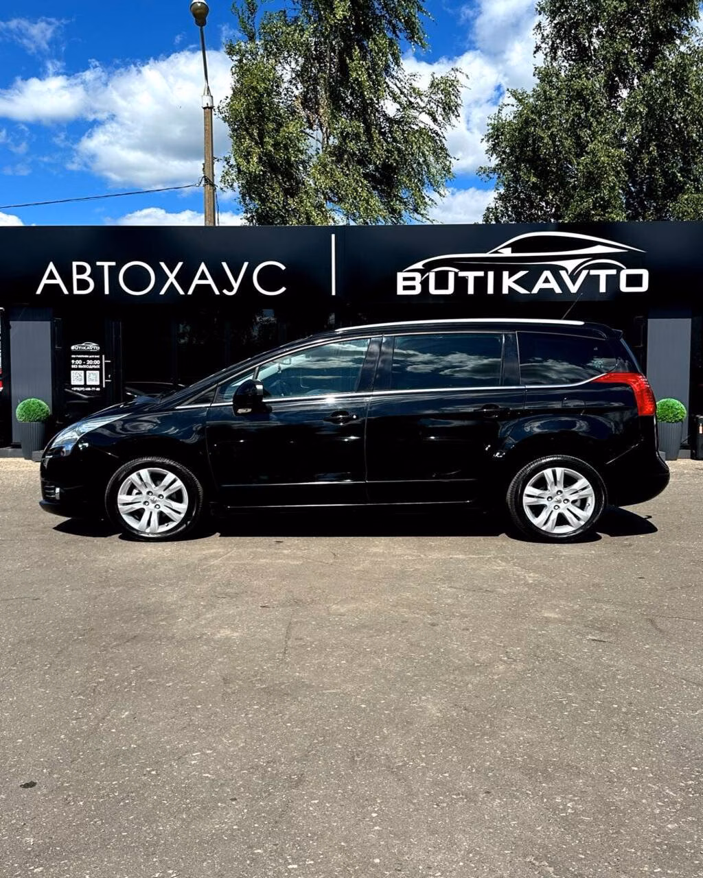 Peugeot 5008 фото 7