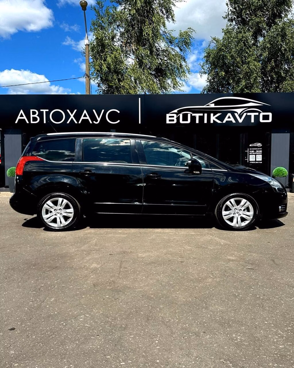 Peugeot 5008 фото 8