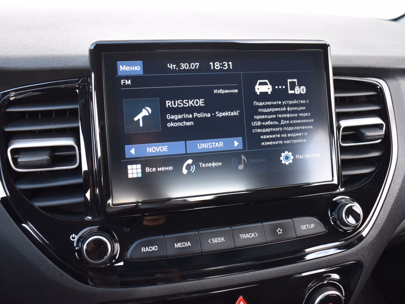 Hyundai Accent фото 18