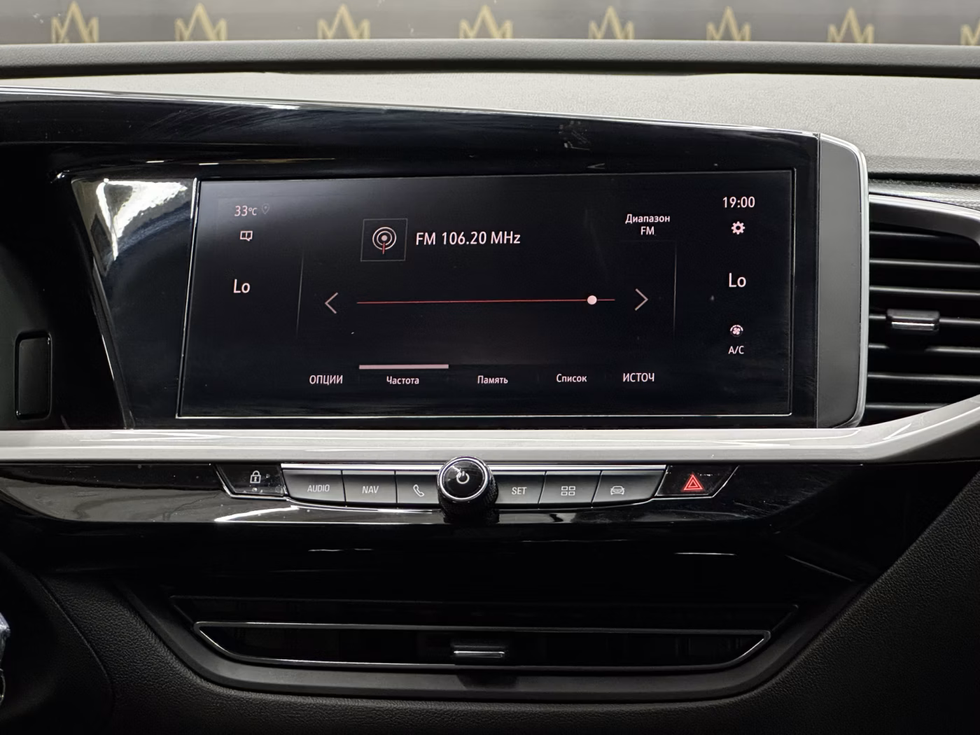 Opel Grandland X фото 14