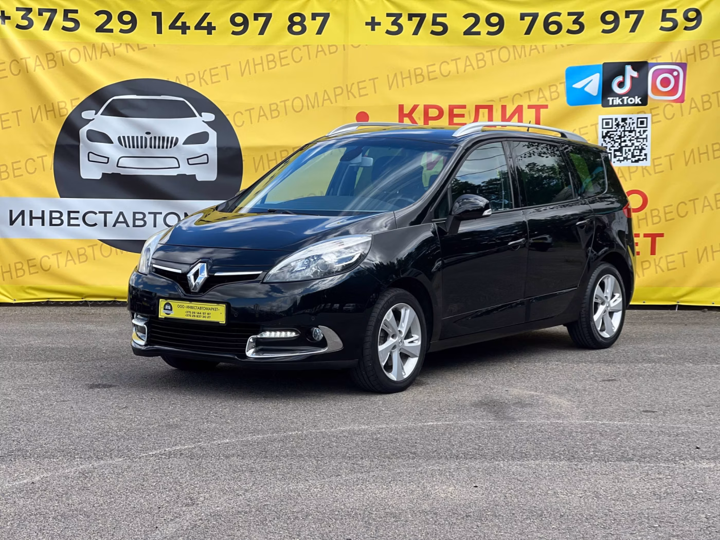 Renault Grand Scenic
