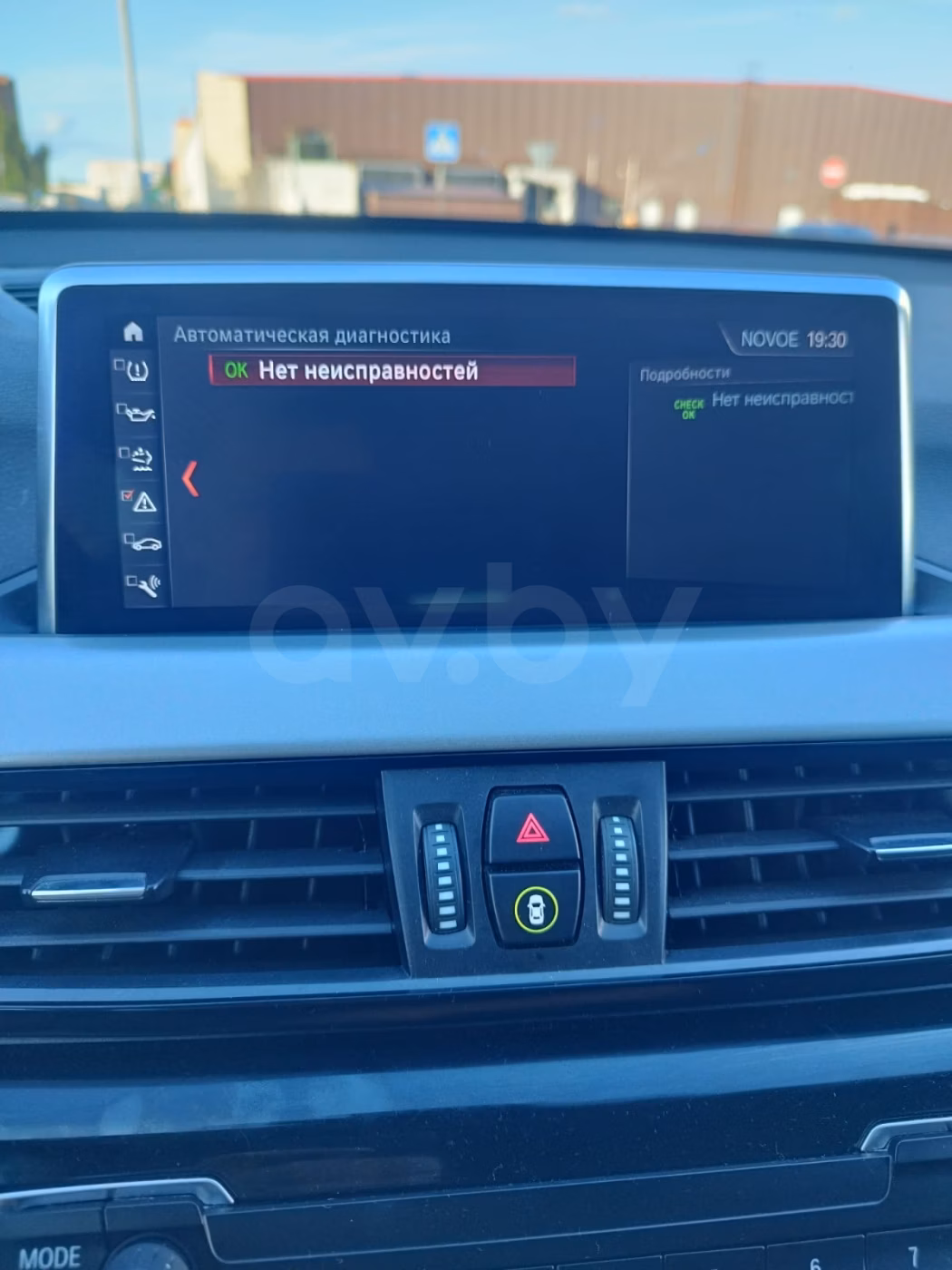 BMW X1 фото 10