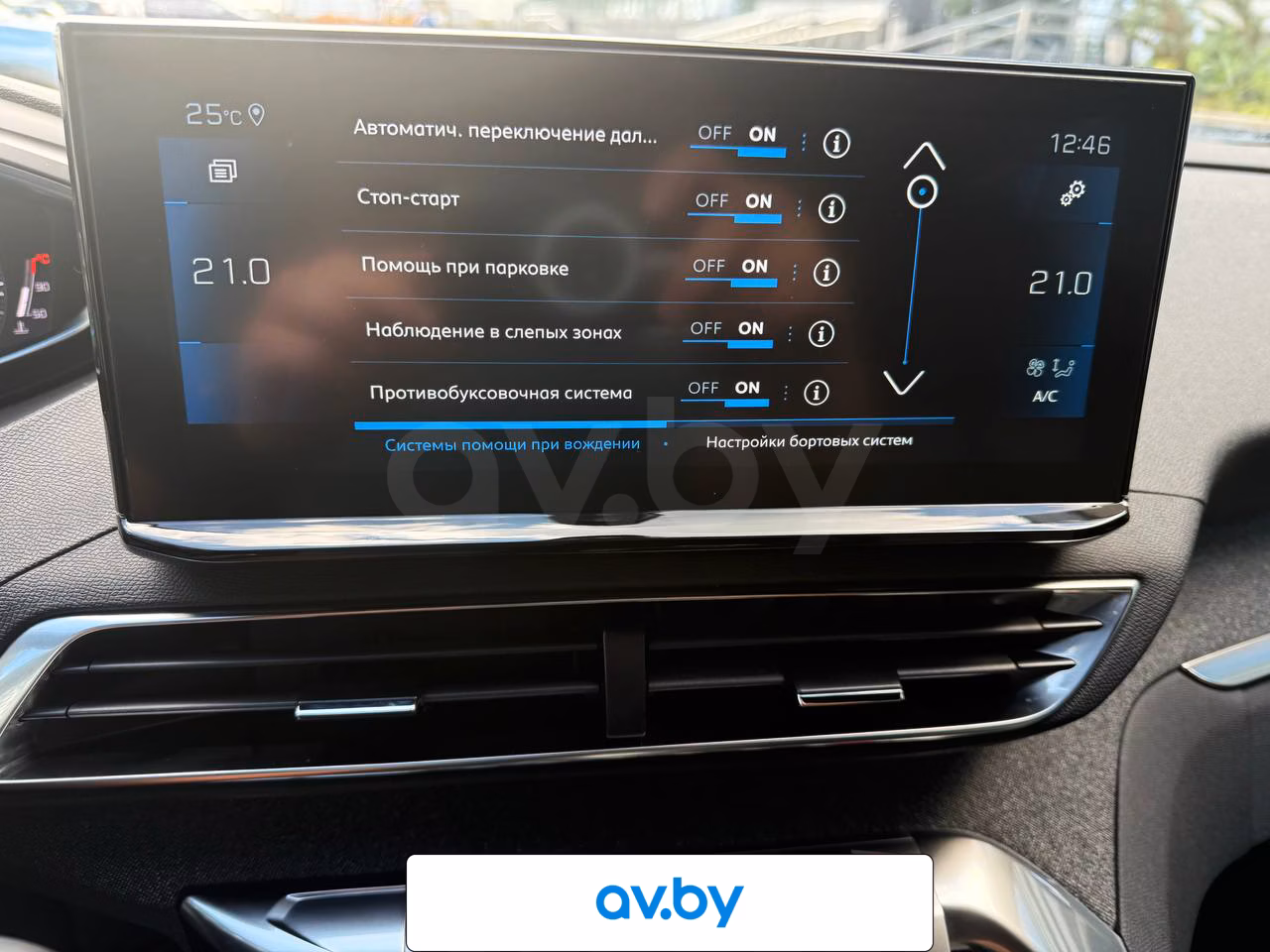 Peugeot 5008 фото 18