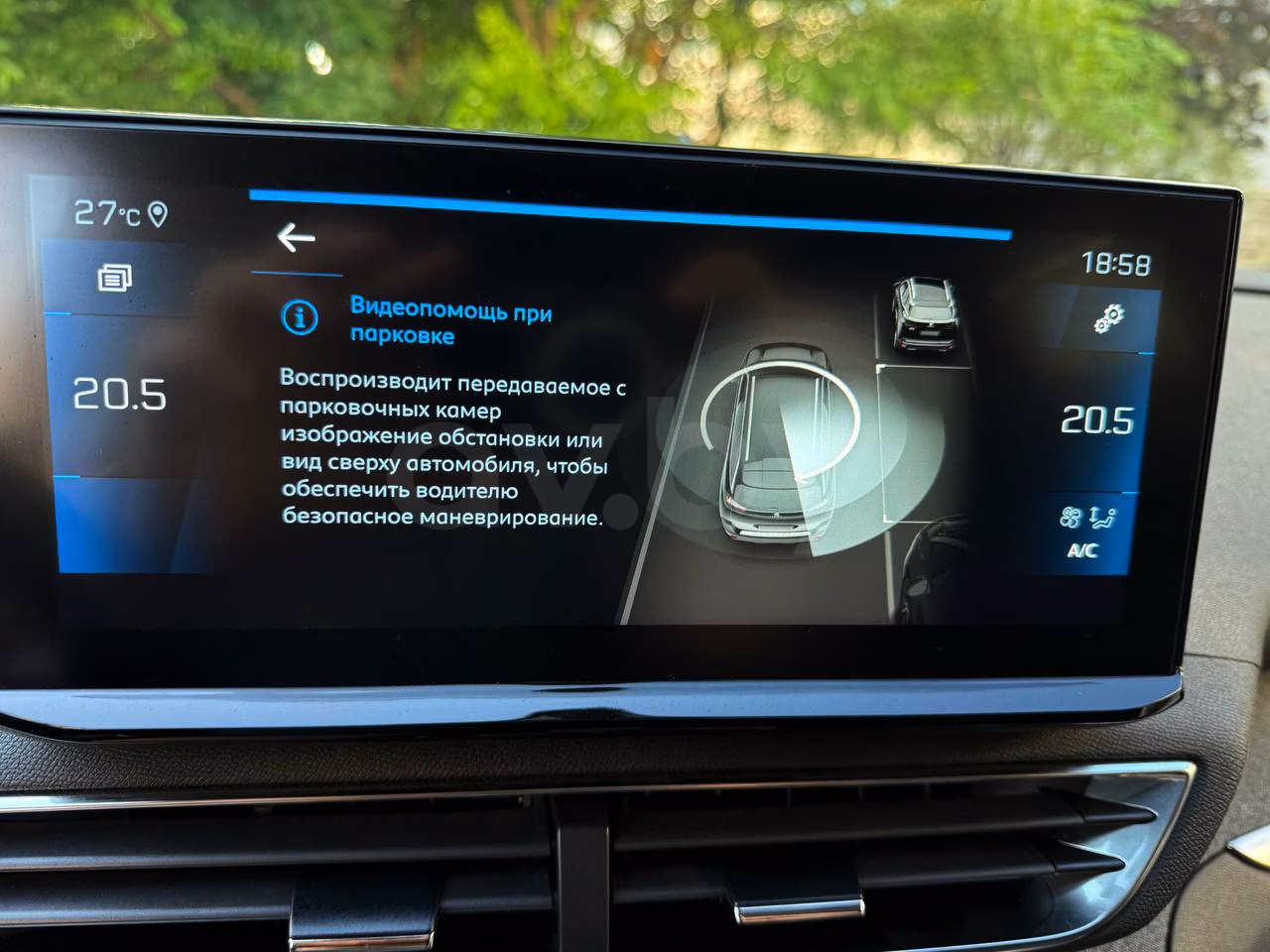 Peugeot 5008 фото 23