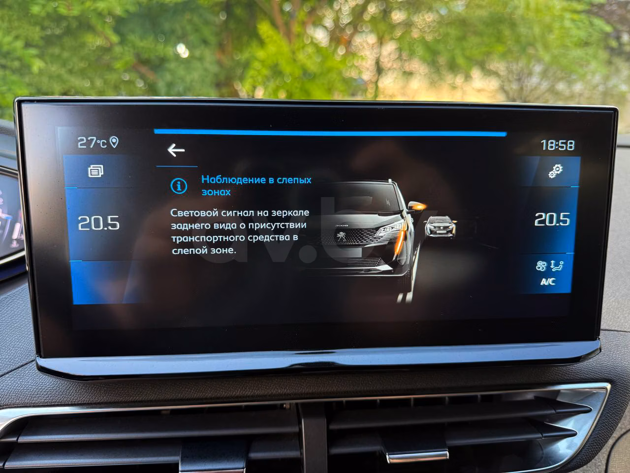 Peugeot 5008 фото 22